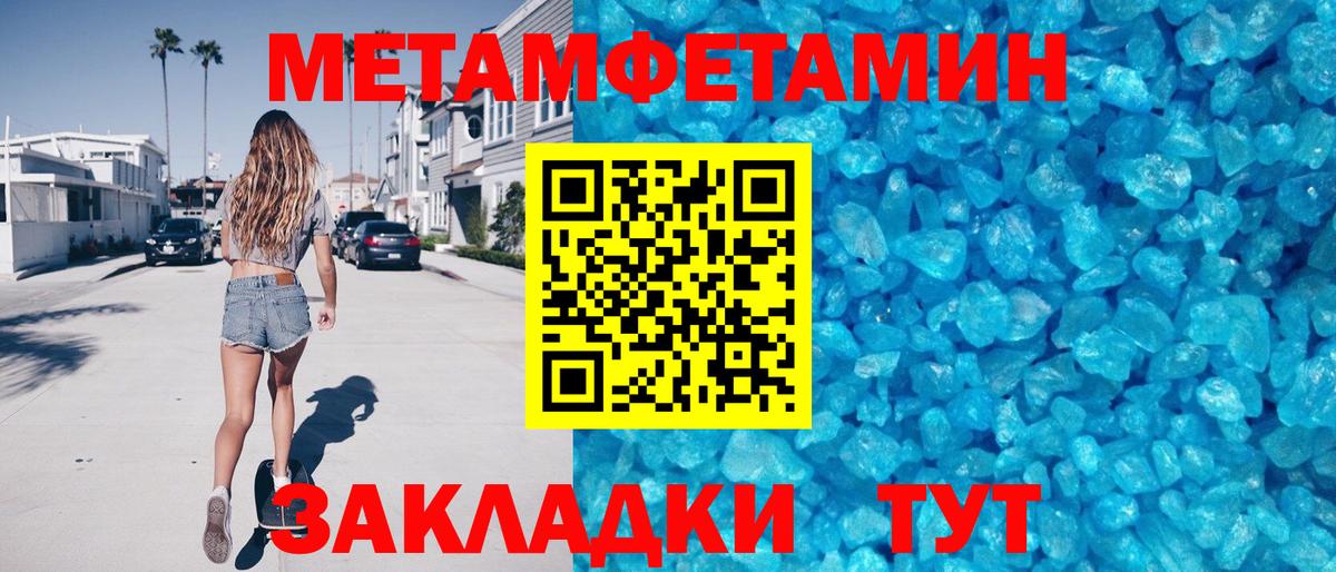Амфетамин Розовый Сунжа