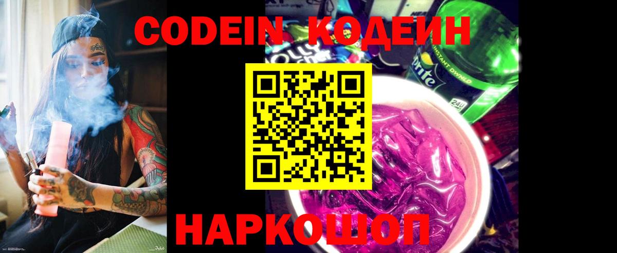 Наркошоп  МДМА  Канабис  МЕФ   Вход с VPN  Сунжа  КОКАИН  ГАШИШ 