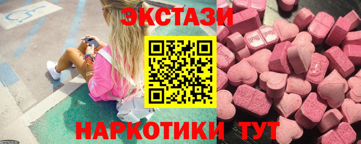 закладка  Вход с VPN  Сунжа  Экстази louis Vuitton  OMG зеркало  Ecstasy 