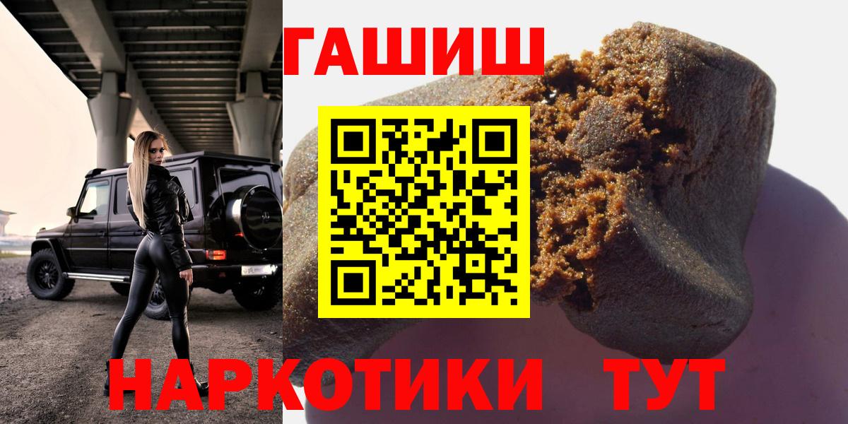 ГАШИШ  Сунжа  Cocaine  МДМА  Меф МЯУ МЯУ кристаллы  APVP СК   Купить наркотики  Меф МЯУ МЯУ   Бошки Шишки 