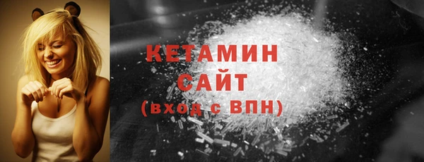 МДМА Лагань