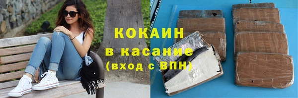 синтетический гашиш Ладушкин