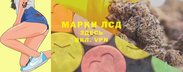 синтетический гашиш Ладушкин