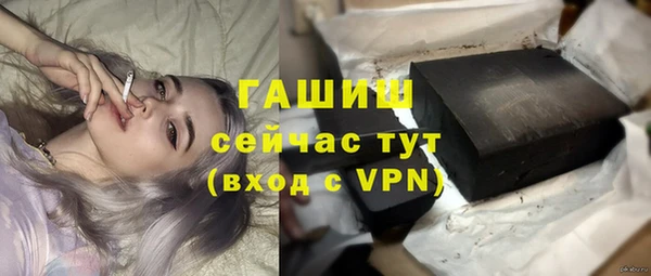 мефедрон Магадан