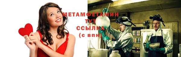 бошки Усмань
