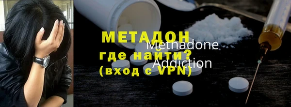 синтетический гашиш Ладушкин