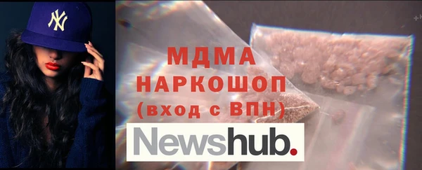 синтетический гашиш Ладушкин