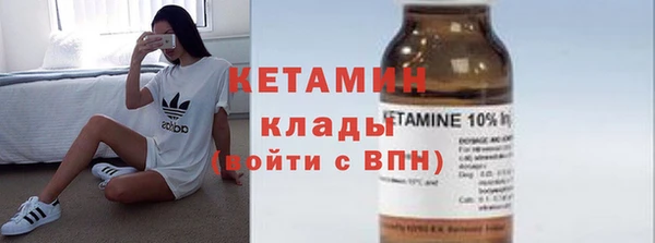 бутик Лабытнанги