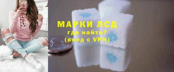 кокаин премиум Балашиха