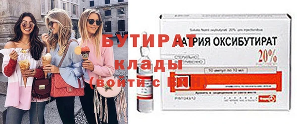прущие крисы Магас