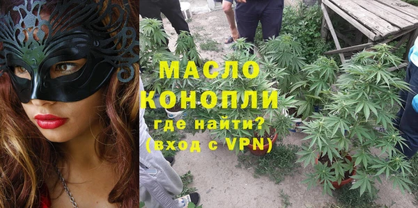 бутик Лабытнанги