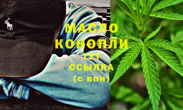 бутик Лабытнанги