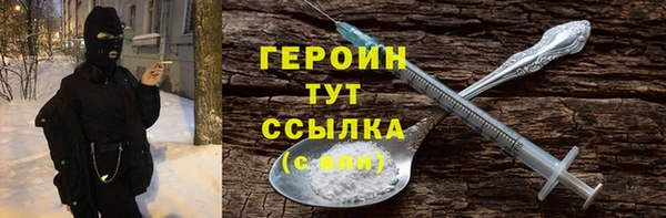 синтетический гашиш Ладушкин