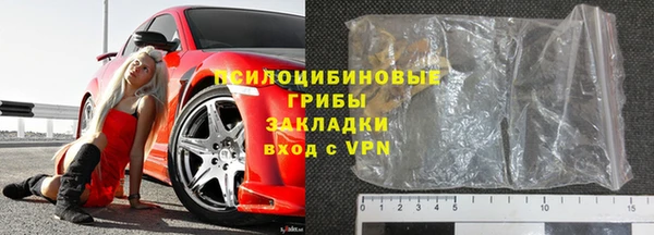 синтетический гашиш Ладушкин
