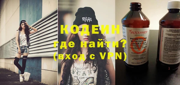 бутик Лабытнанги