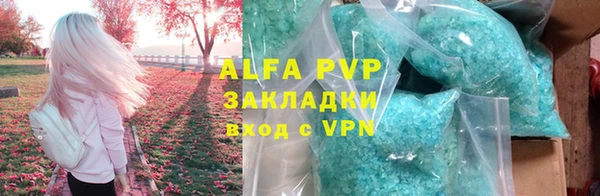 мефедрон мука Тихорецк