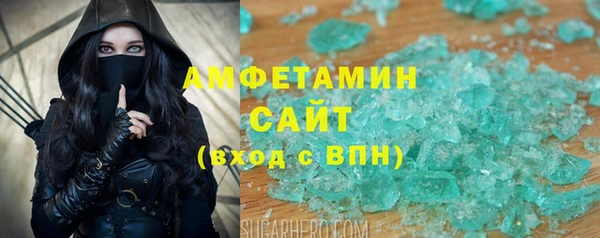 кокаин премиум Балашиха