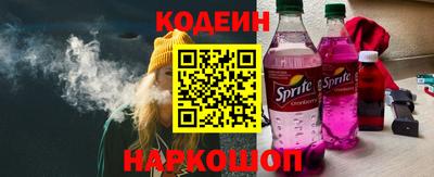 ПСИЛОЦИБИНОВЫЕ ГРИБЫ Апшеронск