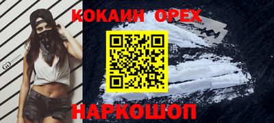 героин Апрелевка