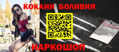 ПСИЛОЦИБИНОВЫЕ ГРИБЫ Апшеронск