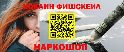 мяу мяу кристалл Коммунар