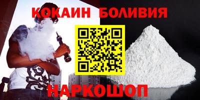 мяу мяу кристалл Коммунар