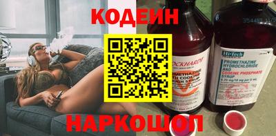 шишки Комсомольск-на-Амуре