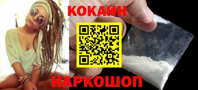 мяу мяу кристалл Коммунар