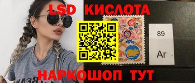 шишки Комсомольск-на-Амуре