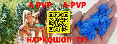 мяу мяу кристалл Коммунар