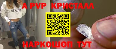 кокаин перу Аргун