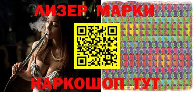 шишки Комсомольск-на-Амуре