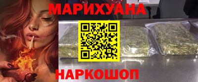 ПСИЛОЦИБИНОВЫЕ ГРИБЫ Апшеронск