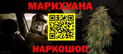 шишки Комсомольск-на-Амуре