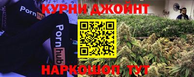 мяу мяу кристалл Коммунар