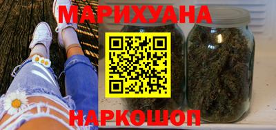 ПСИЛОЦИБИНОВЫЕ ГРИБЫ Апшеронск