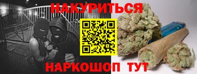 кокаин перу Аргун