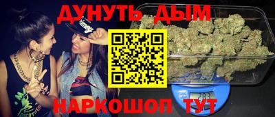 мяу мяу кристалл Коммунар