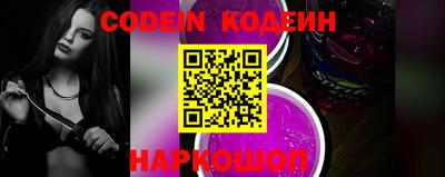 мяу мяу кристалл Коммунар