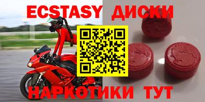 шишки Комсомольск-на-Амуре