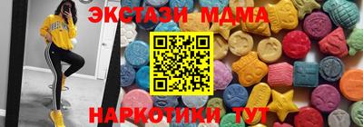 шишки Комсомольск-на-Амуре