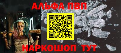 кокаин перу Аргун