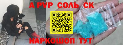 героин Апрелевка