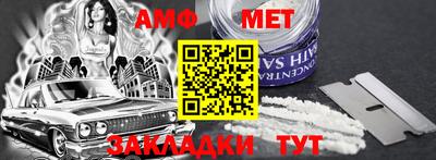 мяу мяу кристалл Коммунар