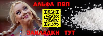 шишки Комсомольск-на-Амуре