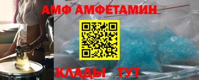 шишки Комсомольск-на-Амуре