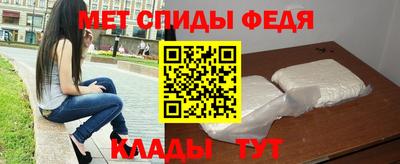 мяу мяу кристалл Коммунар