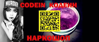 шишки Комсомольск-на-Амуре