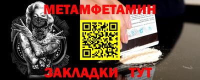 мяу мяу кристалл Коммунар