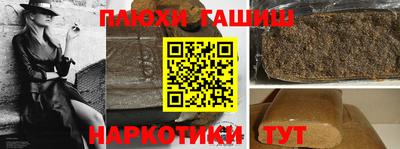 шишки Комсомольск-на-Амуре